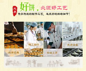 ?？邶埲咝前樵潞廊A月餅 海南龍泉人酒店管理的扶貧創新產品